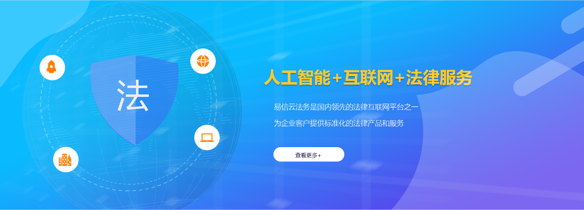 牡丹江律师在线咨询