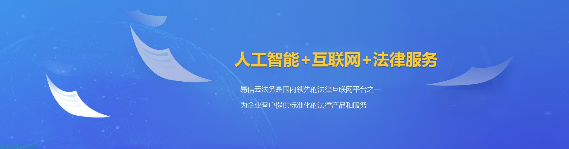 牡丹江律师在线咨询